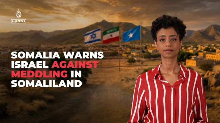 Somalia Denounces Israel’s Recognition of Breakaway Somaliland