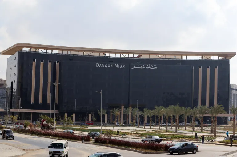 US Targets Banque Misr UAE Over Iran Sanctions Breach